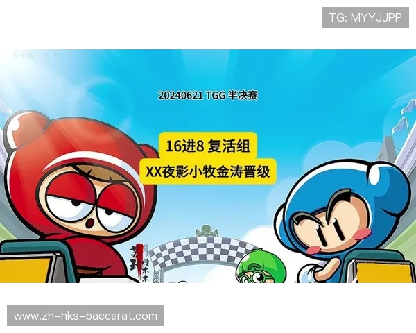 以跑跑卡丁车小牧冒险为核心打造的趣味互动小游戏体验